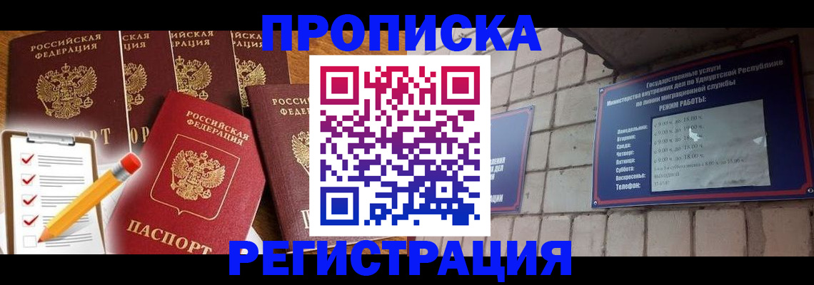 регистрация для дет. сада в Ряжске